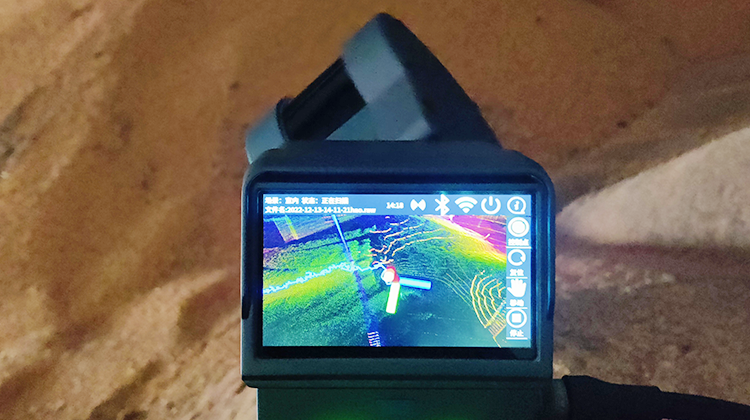 掃描實時數(shù)據(jù)顯示