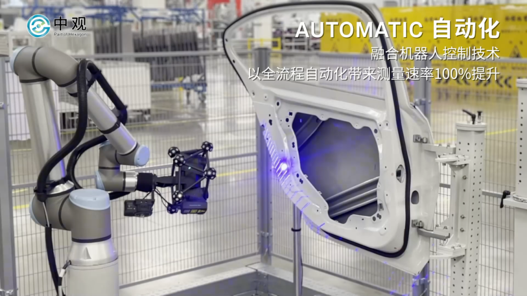 沈陽市寶馬里達工廠車門密封自動化檢測系統(tǒng) 沈陽市寶馬里達工廠車門密封自動化檢測系統(tǒng)