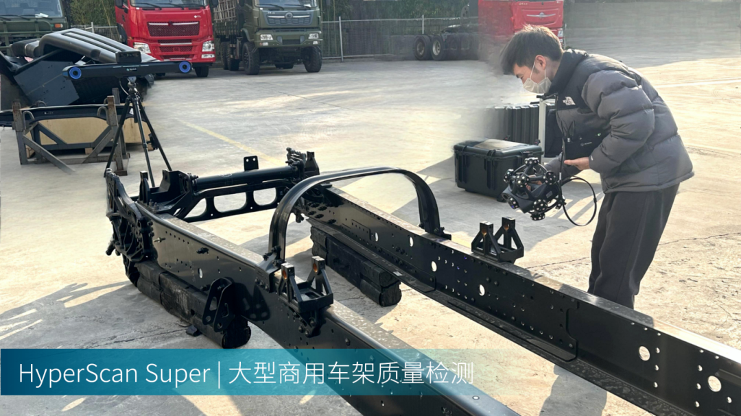 工業(yè)級手持式3D掃描儀的更多應(yīng)用