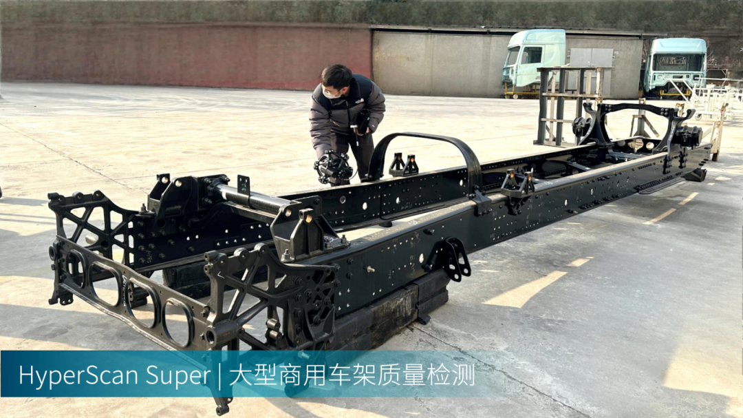 工業(yè)級手持式3D掃描儀的更多應(yīng)用