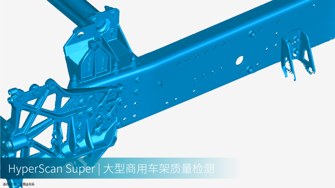 工業(yè)級手持式3D掃描儀的更多應(yīng)用